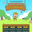 화정도서관 꽃뜰 이미지