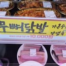 가온축산 이미지