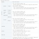 송정의료기 이미지
