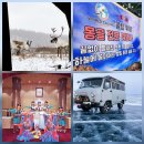 ㈜ 현대항공여행사 | 몽골패키지여행 vs 몽골자유여행 vs 몽골투어｜콜링투어와 현지투어사·대형여행사 비교 총정리