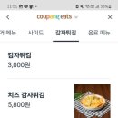 파일버거 이미지