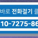 옥길에이스부동산공인중개사사무소 이미지