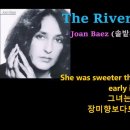 Joan Baez - The River In The Pines (유정님 신청곡) 이미지