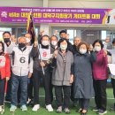 대한노인회 대덕구지회 이미지