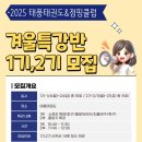 태풍&점핑클럽 이미지