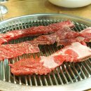 바우석쇠 이미지