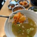 서귀포 고기국수 맛집 오픈런 후기 - 고씨네천지국수 올레시장점