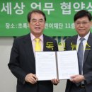 (주)한국교통 이미지