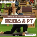 변화와 성장을 필요하시다면 지원하세요. only1. 바름핏 이미지