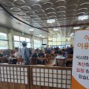 일품양평해장국 이미지