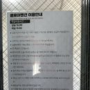가평하늘애견가족독채힐링펜션 | 가평 애견독채펜션 클로이펜션 가족 단체끼리 오기 딱!