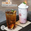 Promenade- | 고양 행주산성 카페 / 프로메나드 편안하게 대화하기 좋았던 카페 / 애견동반 주차 가능