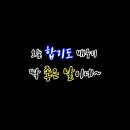 합기도 검무관 이미지