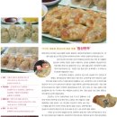 11215-자양2-1109 | With Neighbor » 내가 이곳을 좋아하는 이유 » 겨울 별미