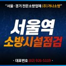 가나종합관리 이미지