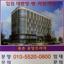 중앙프라자 이미지