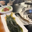 [강남/역삼] 역삼역 회식장소 조선부뚜막 삽겹살 후기
