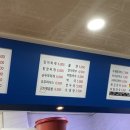 맛담은김밥 이미지