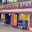 오동나무주유소 이미지