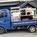 짐 포장 꼼꼼했던 울산용달이사 후기