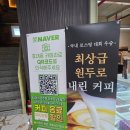 산호목욕탕 - 사하구 다대로 686 | 서울근교 아이와가볼만한곳 예술정원1999 자연예술테마파크 볼거리 가득했던 가족나들이