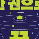 동양과학(주) 이미지