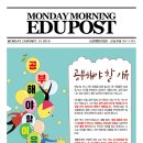 멘토과학전문학원