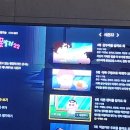 꼼지락숯불꼼장어 이미지