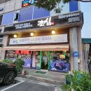 초심시흥연성점