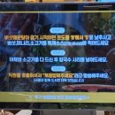 등촌샤브칼국수 학익점