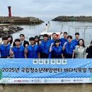 국립청소년해양센터 이미지