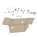 석구기획 - 연수구 앵고개로264번길 30-5 | 석구기획