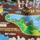 충무공이순신만나러가는길 이미지