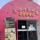 시간여행 관광안내소 아이뉴스24