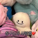 멍돌이와 멍순이 | [청주근교계곡] 충북 괴산 계곡 그리고 팬션 “힐링팬션”
