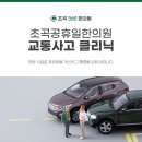 초곡365한의원 이미지