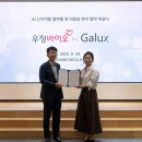 우정개발