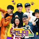 "멤버교체소동" SBS "런닝맨" 결국 내년 02월 종영키로~~~ 이미지