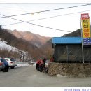 덕신산장