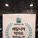 대구뽈탕.찜 이미지