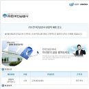 (주)한국인삼공사 - 부여군 | (주)한국인삼공사