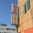 더조은갈비 | 광주 동명동 고깃집 이씨네푸줏간 주차 및 웨이팅 정보 등 맛집 추천후기
