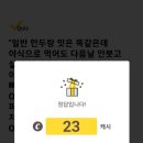커피와만두 네이버블로그