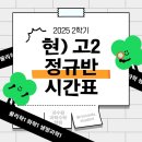 과수원과학수학학원
