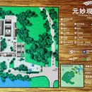 서호북문 이미지