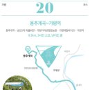 승안2리 마을회관 이미지