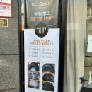 대구 대명동 미용실 에이앤 대명점 매직 후기