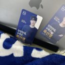 바람아 내게 봄을 데려와 줘