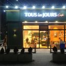 뚜레쥬르소래포구역점 이미지