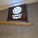 오렌즈 스타필드 하남점 이미지